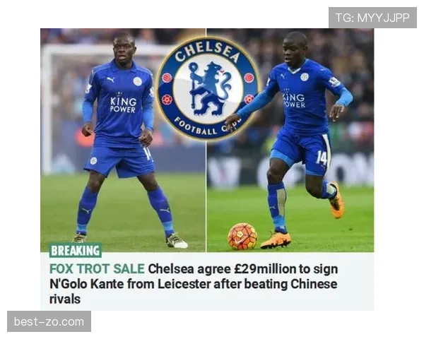 坎特如何从卡昂崛起并驱动莱斯特城奇迹夺冠？