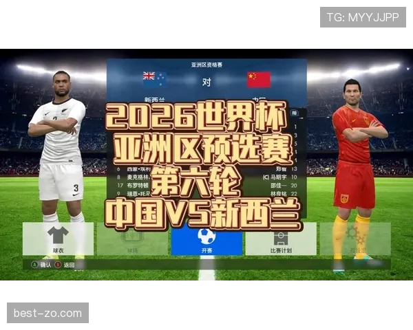 2026世界杯最佳第三规则如何快速理解 2026世界杯最佳第三规则如何快速理解
